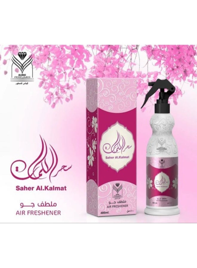 الماس سحر الكلمات  معطر جو - Image 3